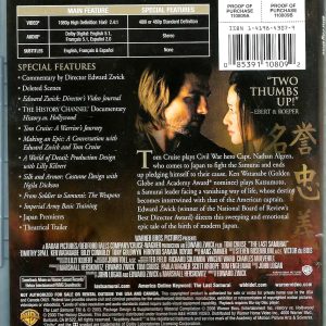 THE LAST SAMURAI - Imagen 2