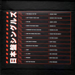 VAN HALEN - THE JAPANESE SINGLES 1978-1984 - Imagen 2
