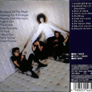 PAT BENATAR - GET NERVOUS - Imagen 2