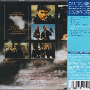 PAT METHENY GROUP – THE FALCON AND THE SNOWMAN / ORIGINAL MOTION PICTURE SOUNDTRACK - Imagen 2
