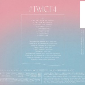 TWICE - TWICE4 - VERSION B - Imagen 3
